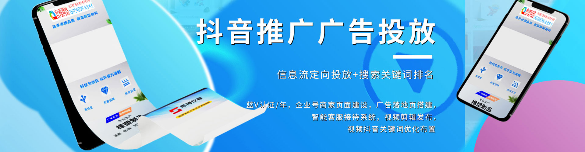 万源朋友圈信息流