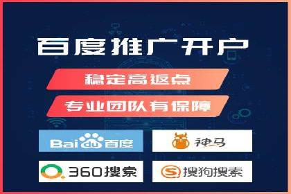 百度搜索推广在汽车行业的营销策略及效果